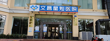 學(xué)術(shù)交流