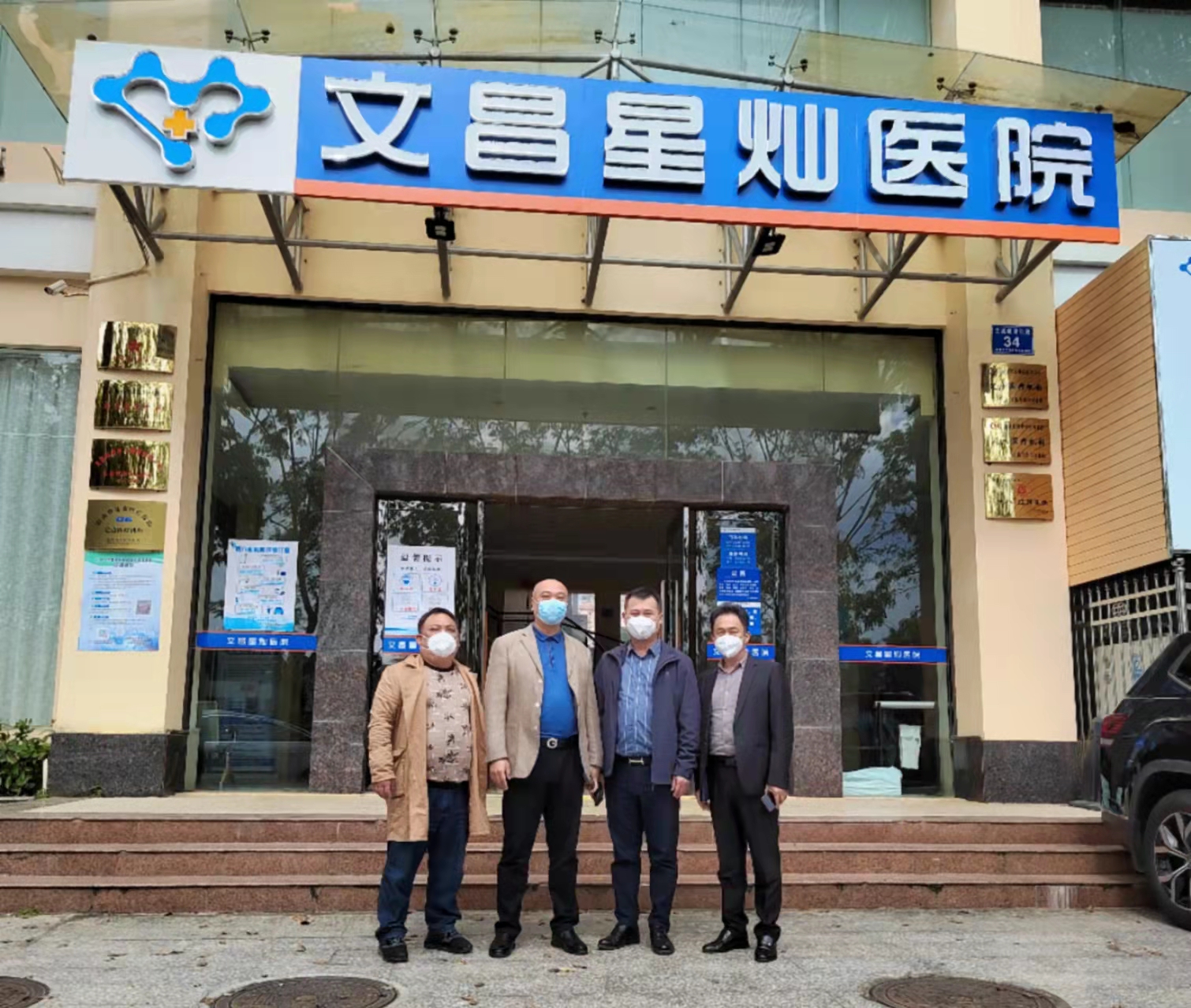 高度認(rèn)可“擁軍優(yōu)屬”公益診療！湖南省海南商會(huì)領(lǐng)導(dǎo)蒞臨文昌星燦醫(yī)院指導(dǎo)工作